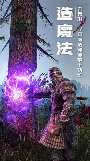 黑暗与光明手游2026