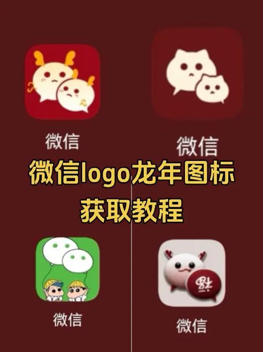 微信版本更新2026