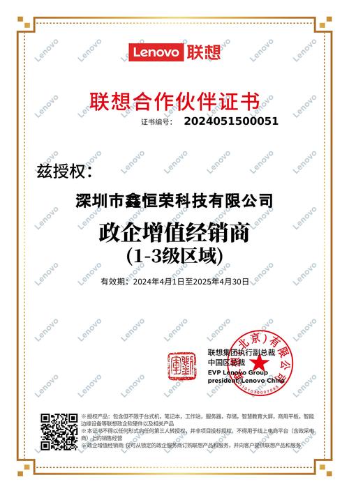 代理服务器下载