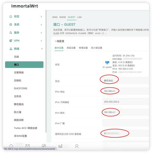 openwrt下载2026