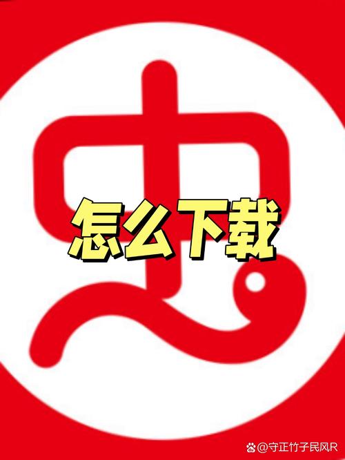 虫虫助手安装正版