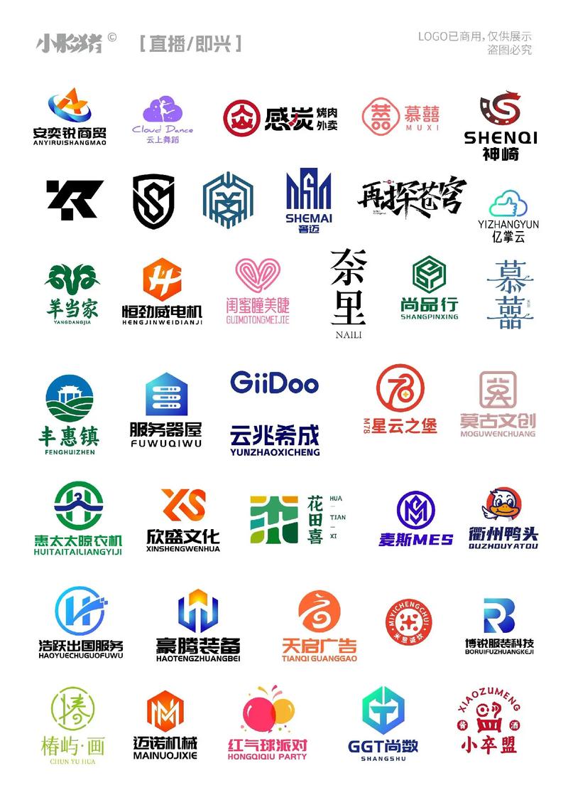 商标设计软件下载