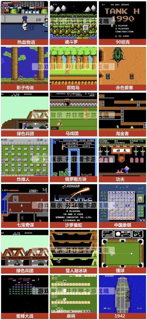 小霸王经典游戏2026