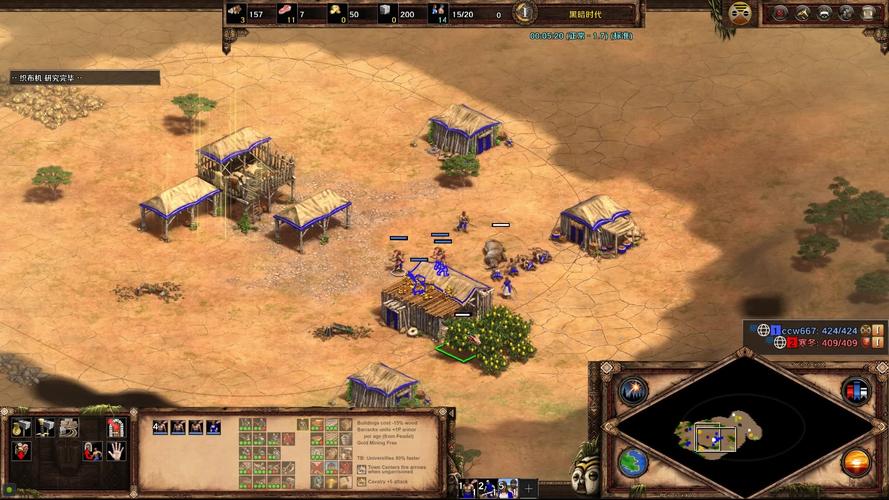 帝国2截图