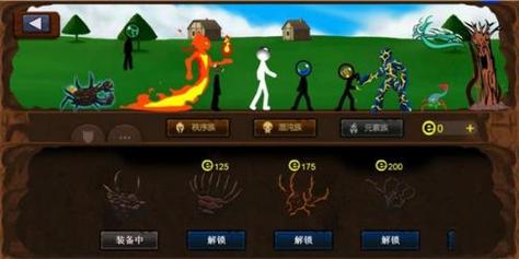 火柴人世界战争2026