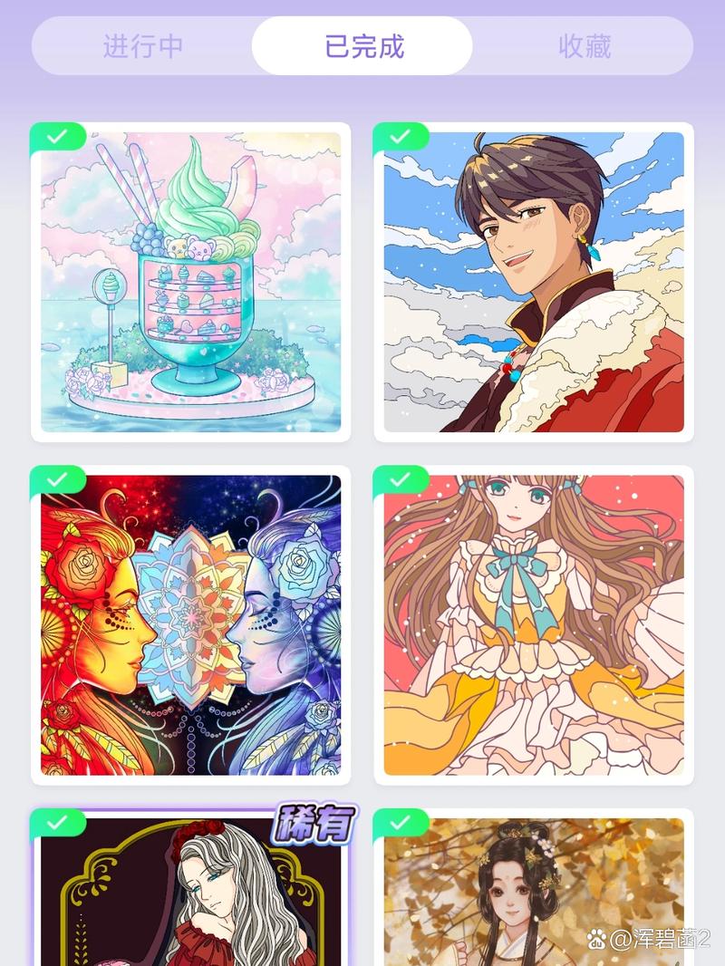 乐涂数字填色下载2026