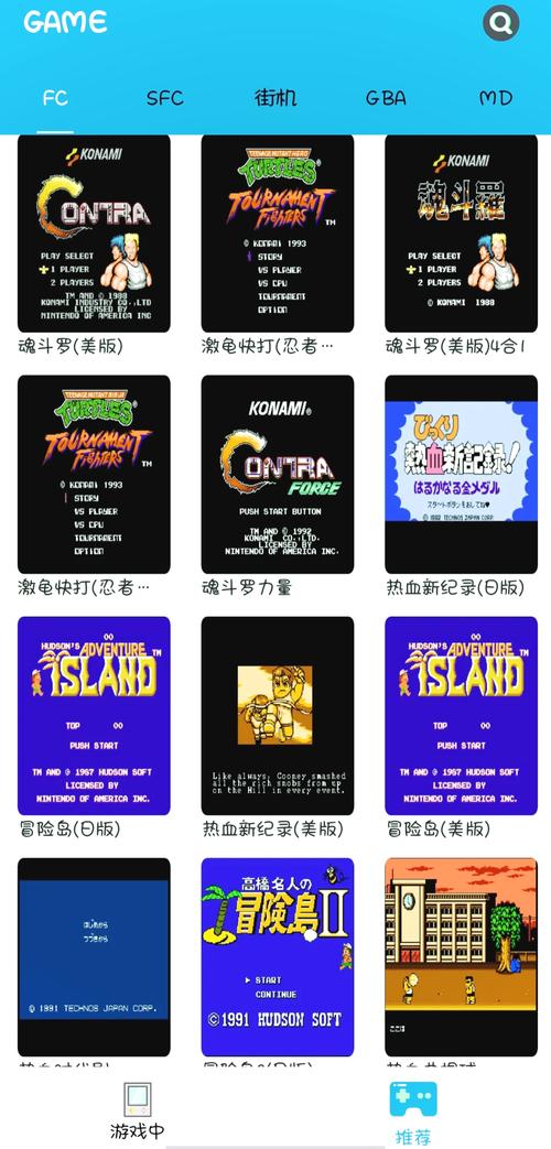 gba金手指下载2026