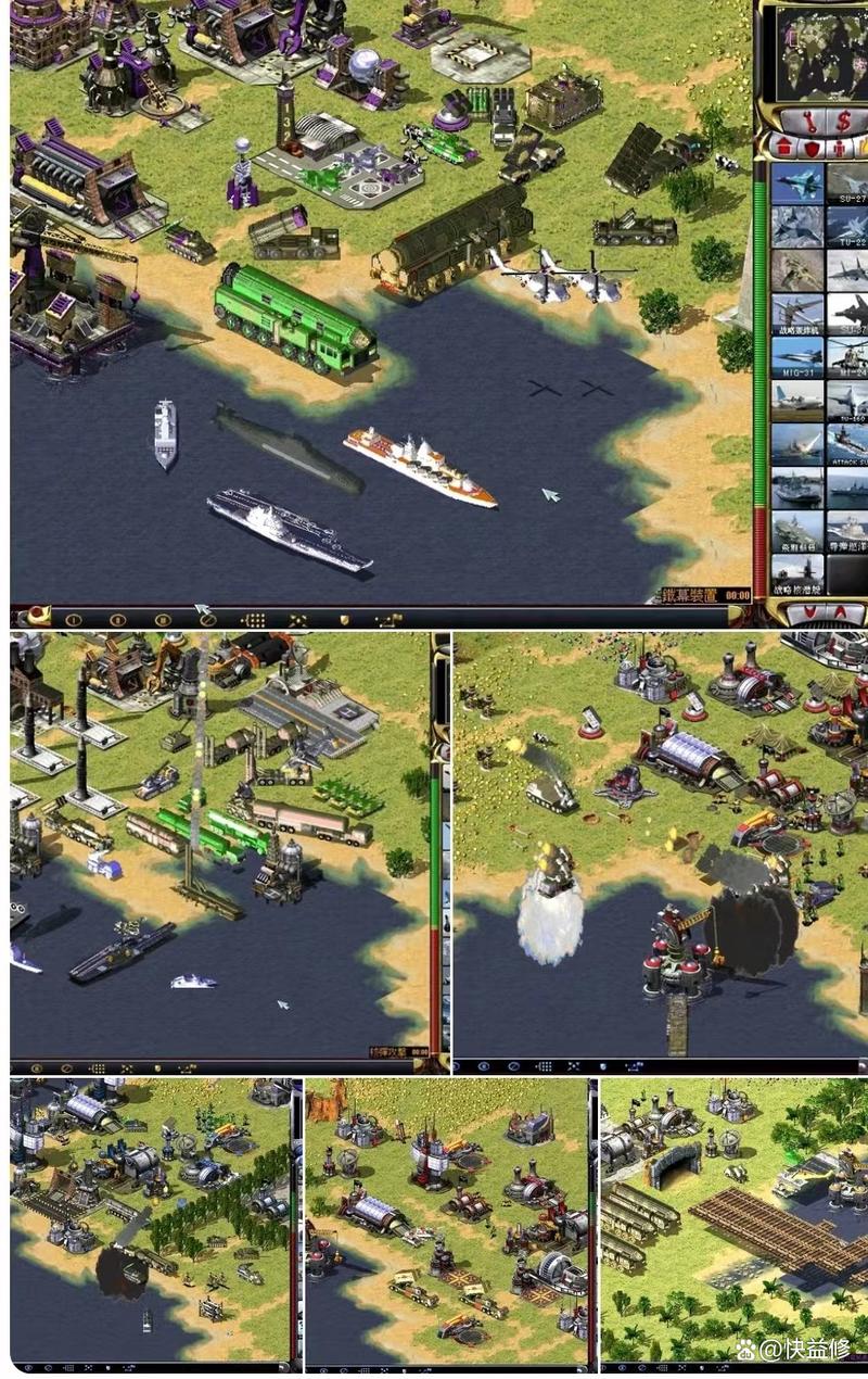 红色警戒中文版截图