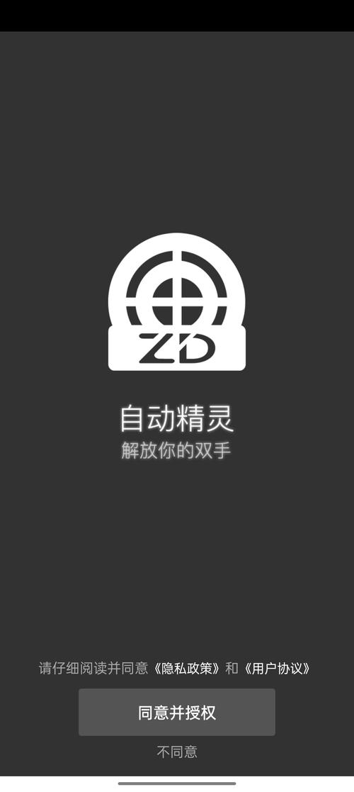 免费挂机脚本2026