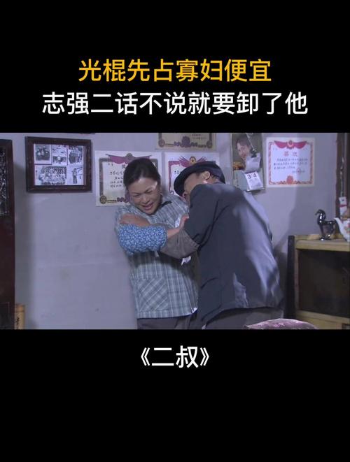 二叔下载2026
