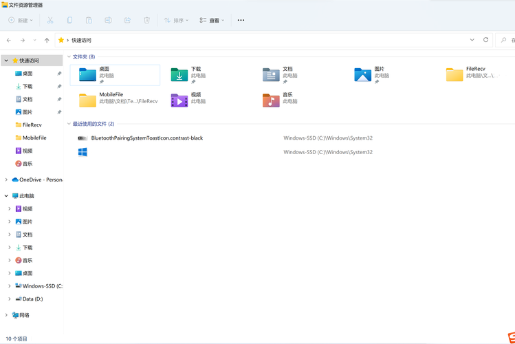 es文件管理器截图
