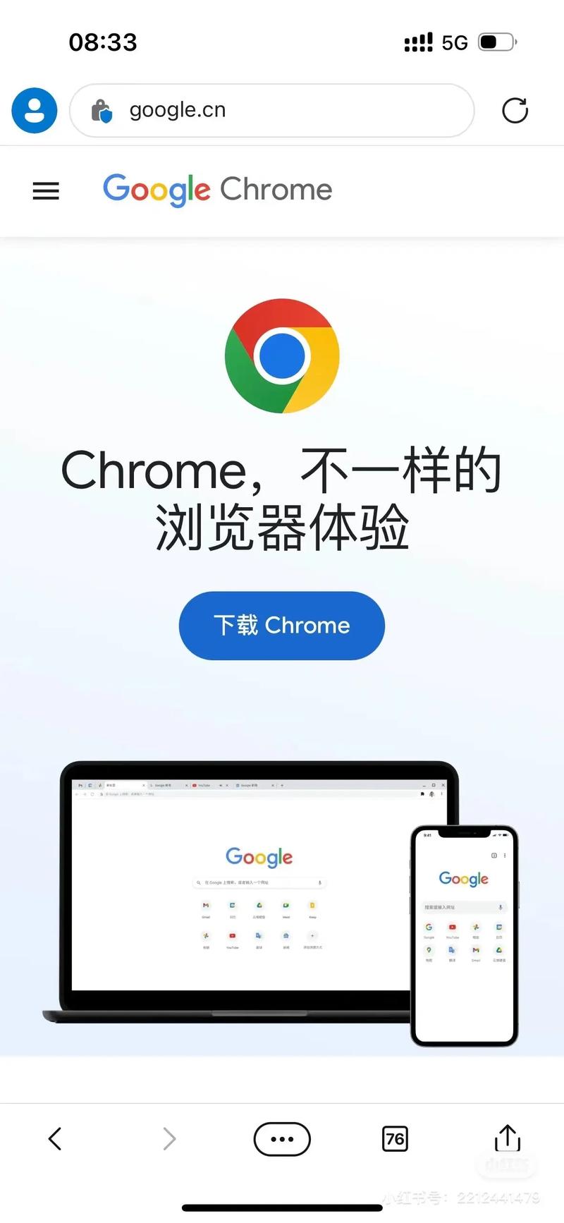 怎么下载谷歌2026