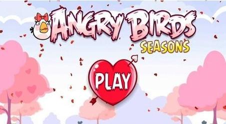 愤怒的小鸟情人节版2026