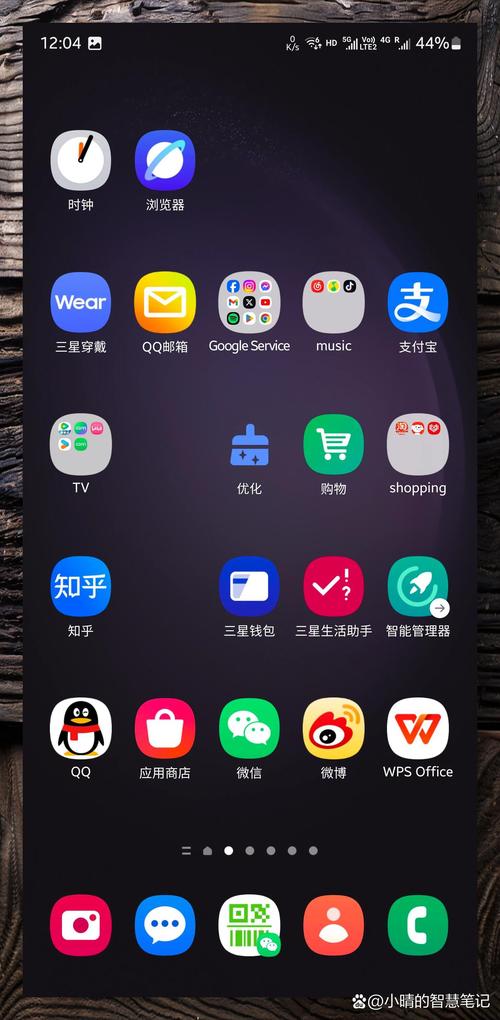 oneui截图