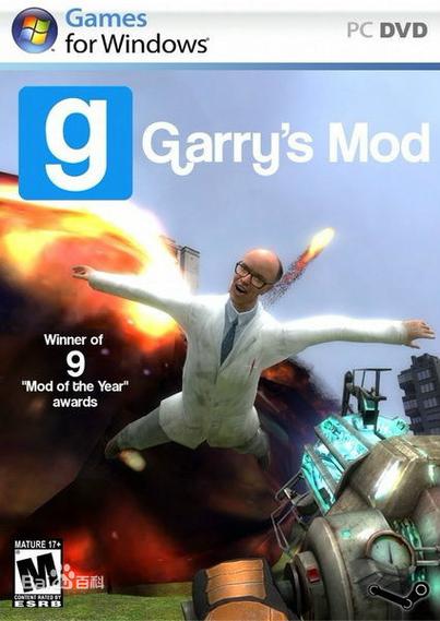Garry2026