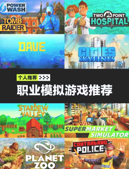 角色扮演游戏下载截图