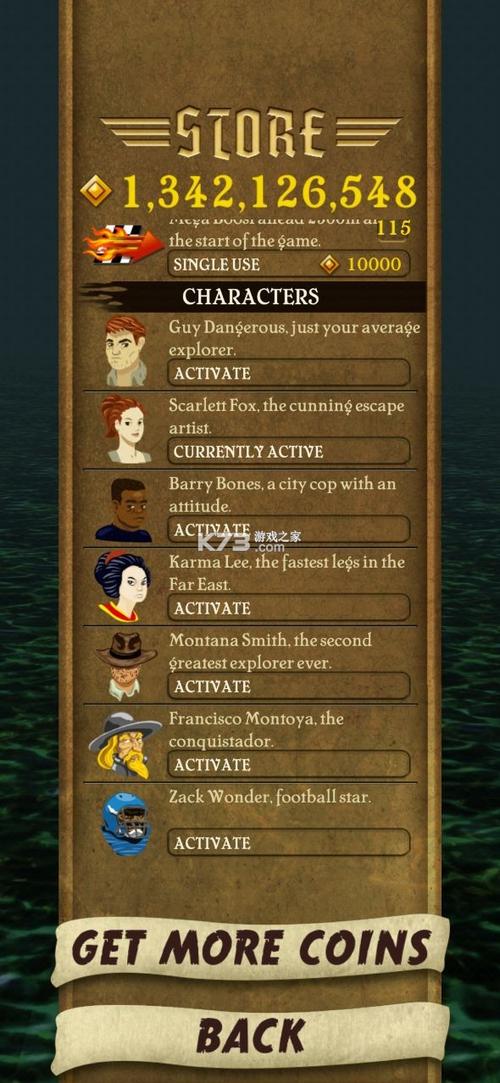 神庙大逃亡
截图