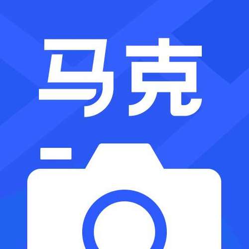 下载一个水印相机2026