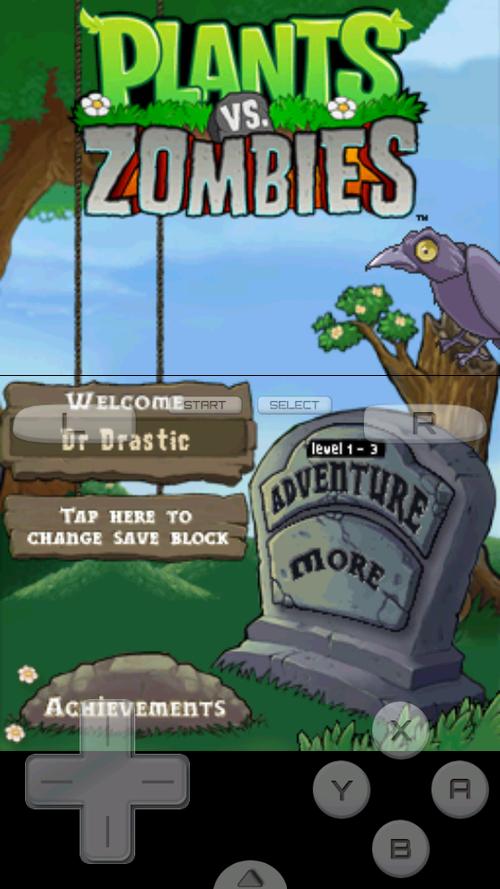 植物大战僵尸ds2026