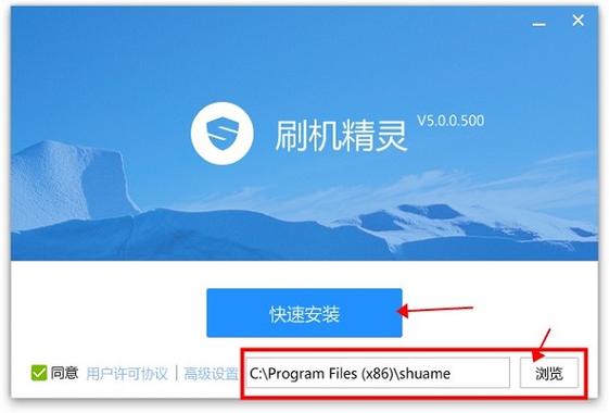 刷机精灵一键root