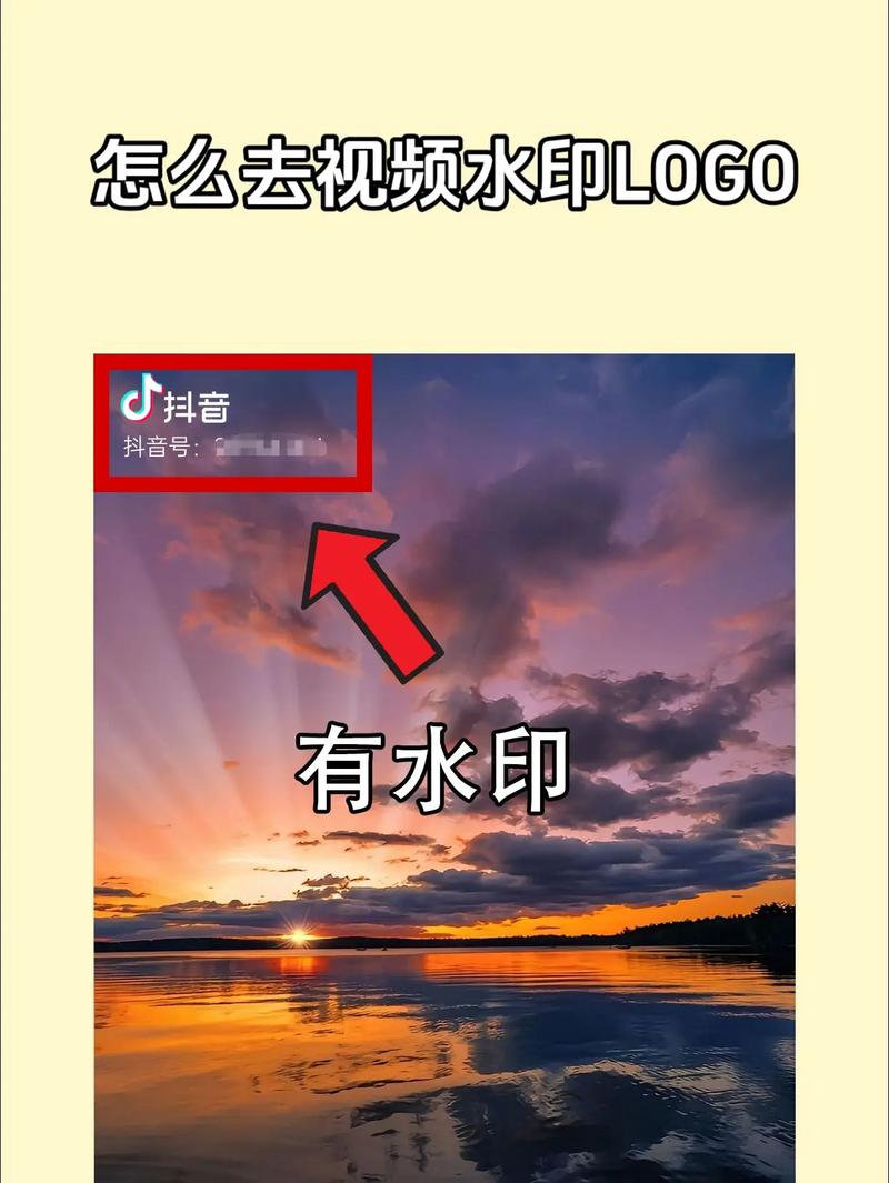 抖音去水印下载2026