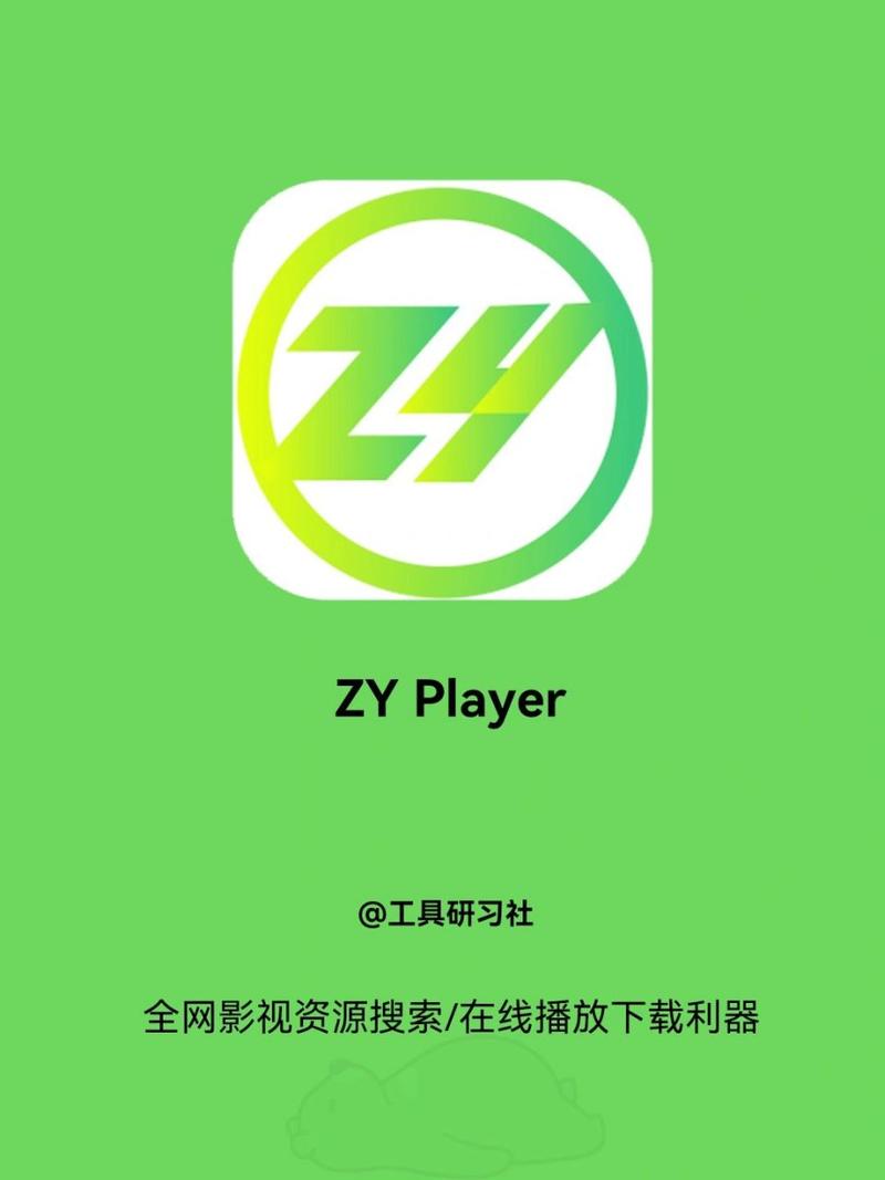 zyplay