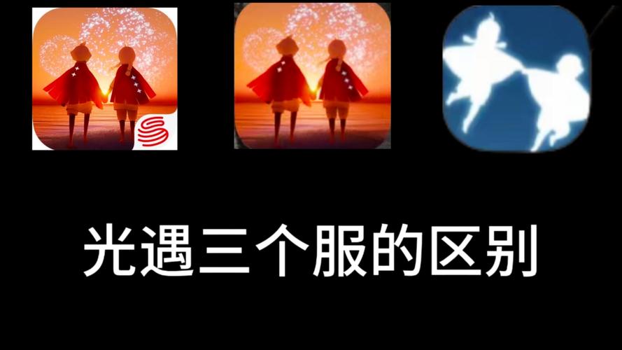 光遇国际服下载2026