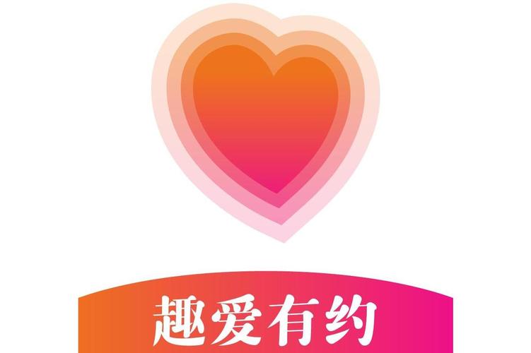 趣爱约app下载