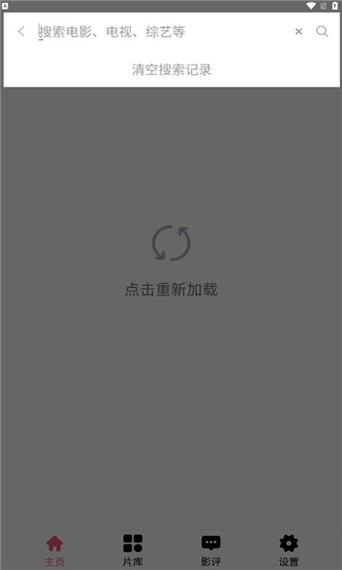 小象vlog完整版截图