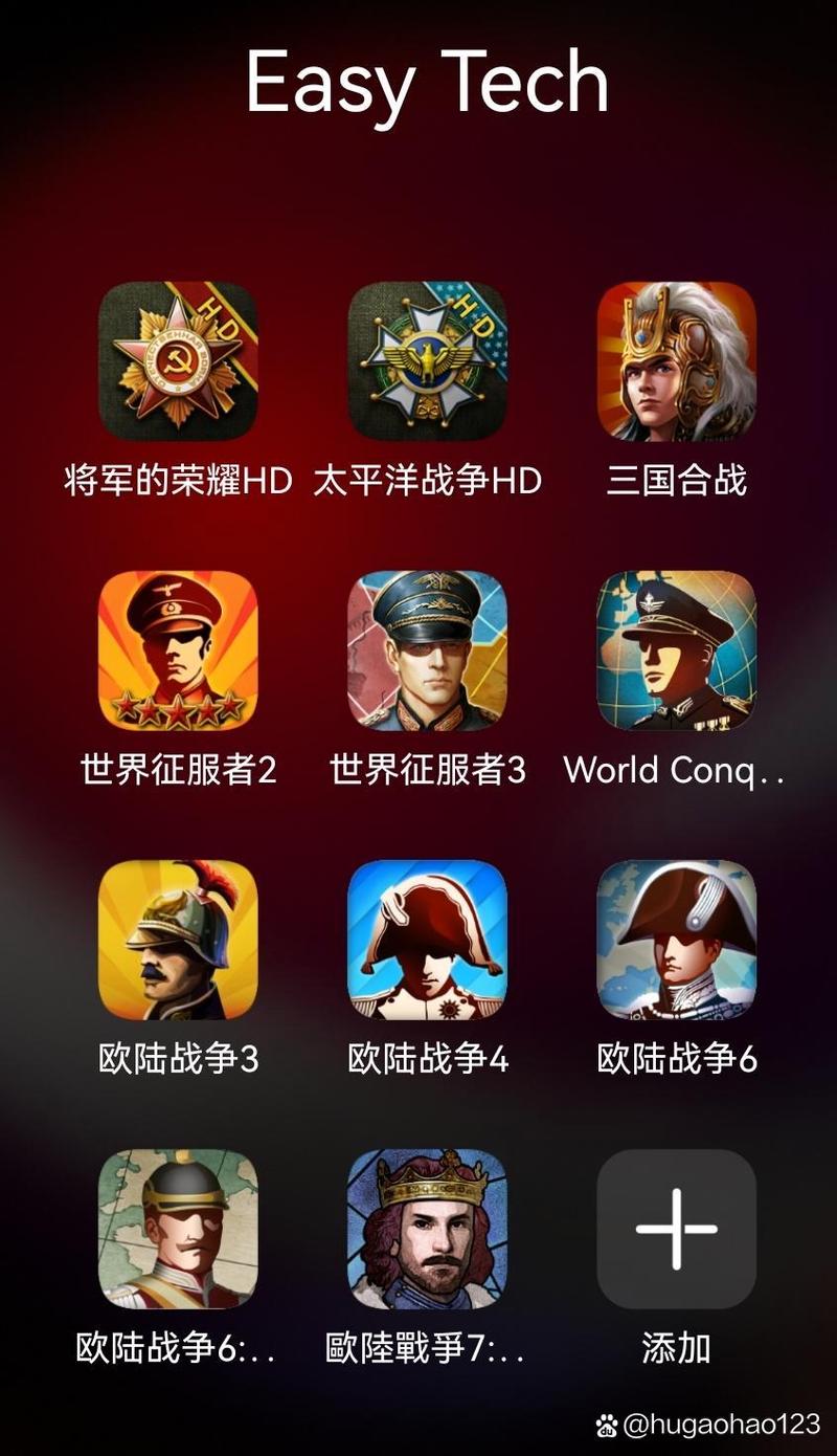 e社游戏官网2026