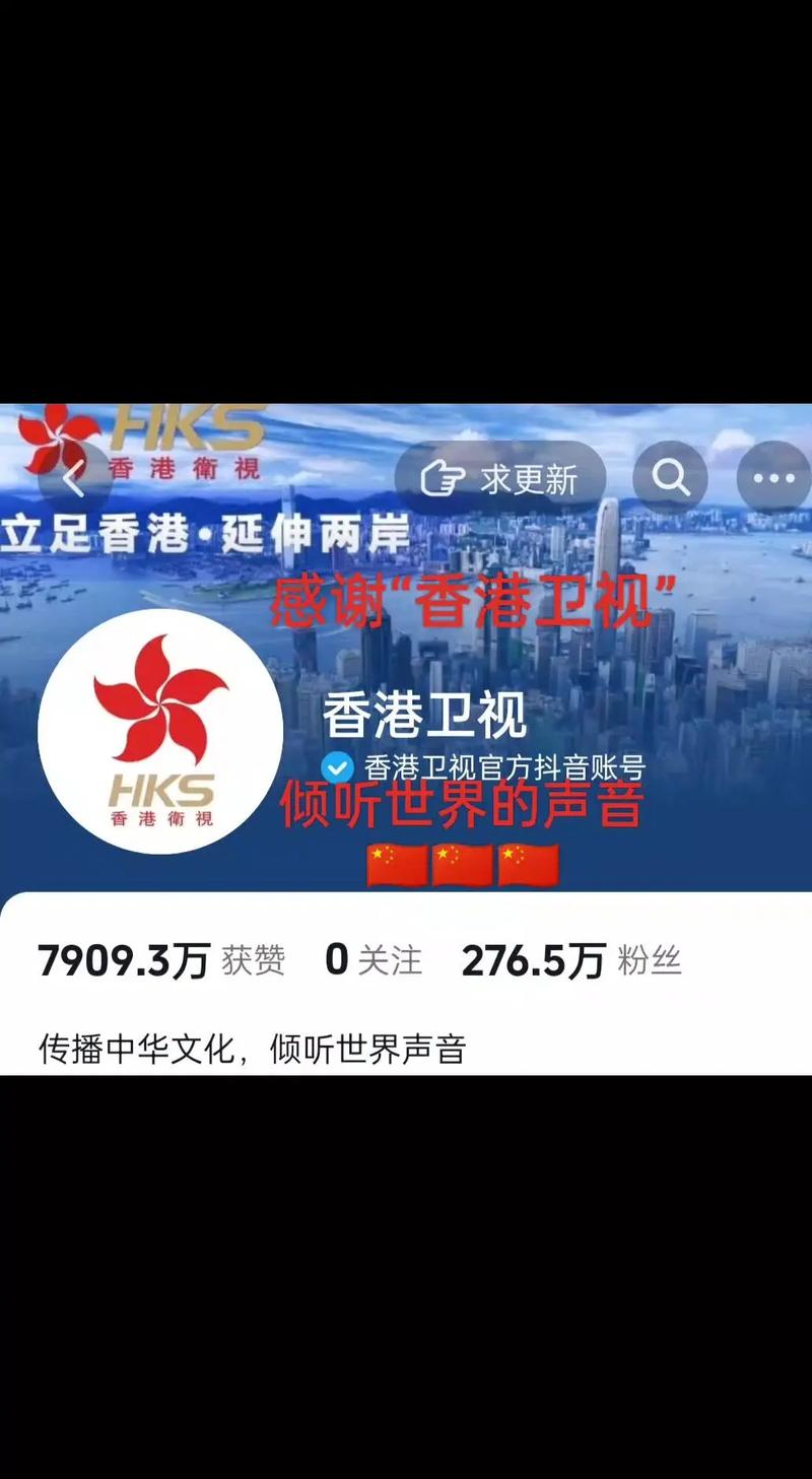 香港电台app下载2026