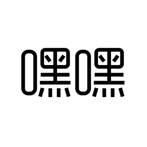 嘿嘿嘿视频在线观看2026