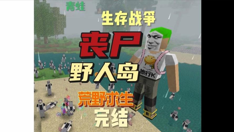 生存战争32026截图