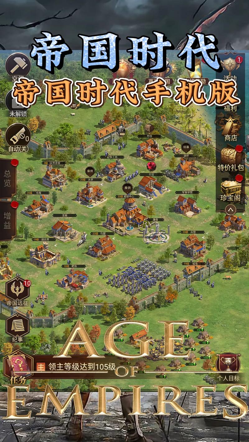 国产手机软件下载截图