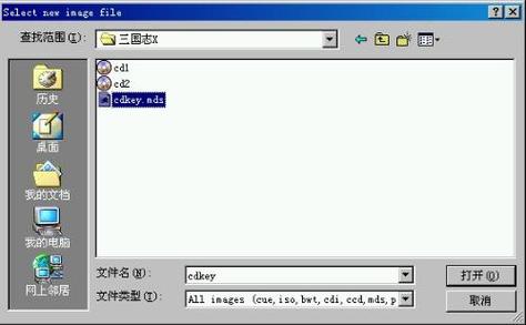 免cd补丁下载截图