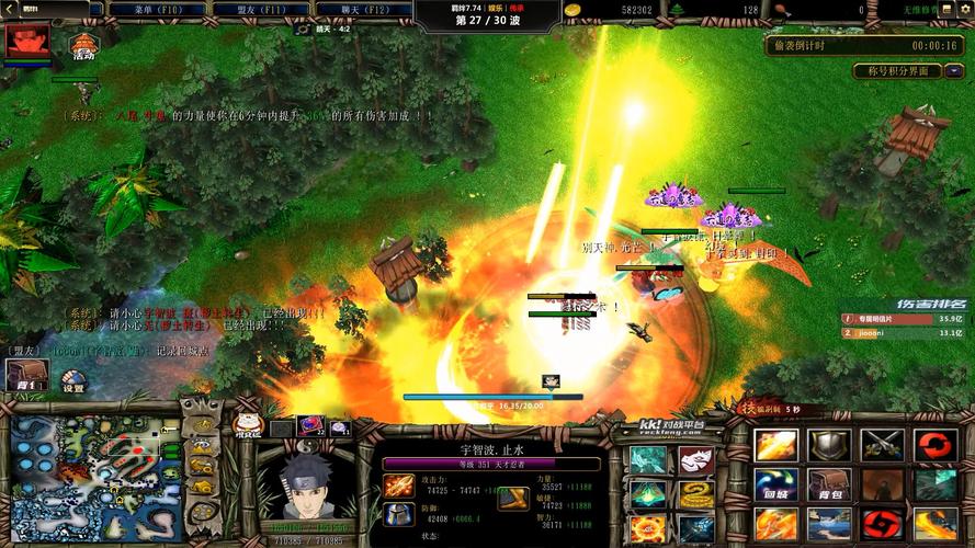 火影忍者羁绊截图