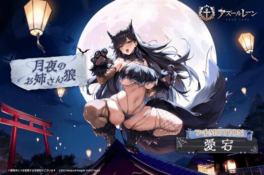 碧蓝航线全皮肤2026