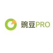 豌豆PRO