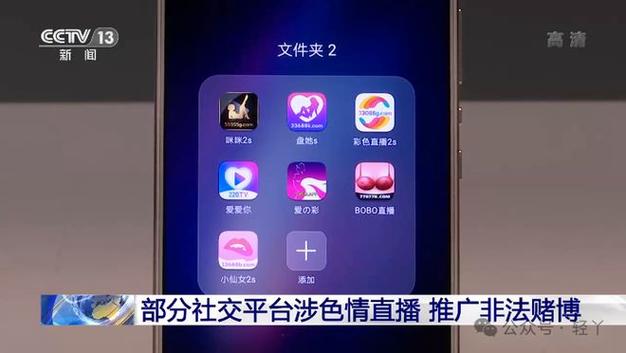 欲女直播app下载软件
