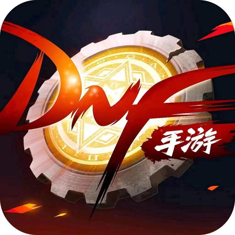 地下城与勇士手游官网下载2026