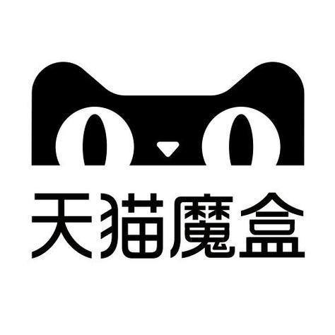 天猫魔盒2026