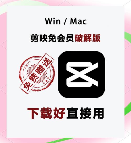 视频破解2026