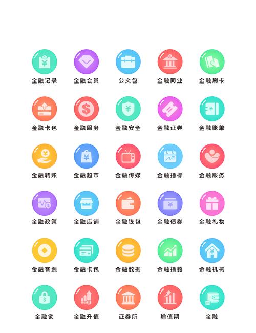 icon图标下载2026