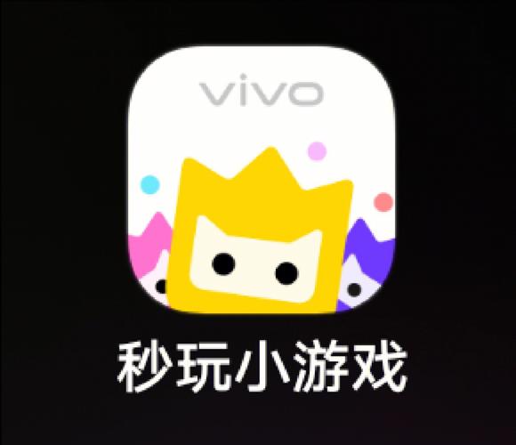 vivo秒玩小游戏最新版下载