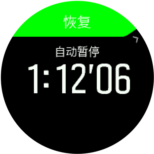 停止时间2026