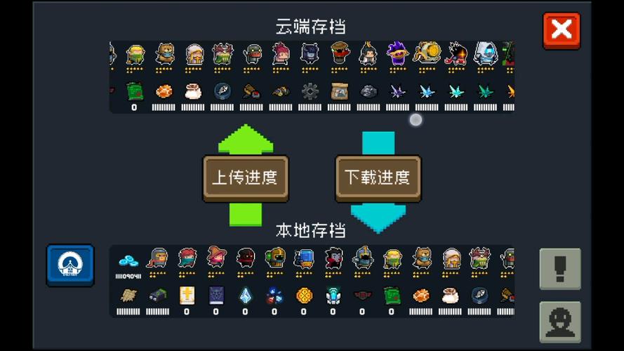 元气骑士存档2026