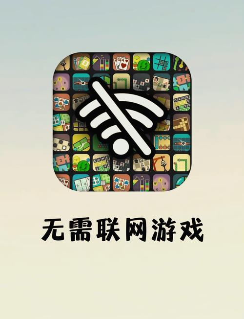 无敌小游戏