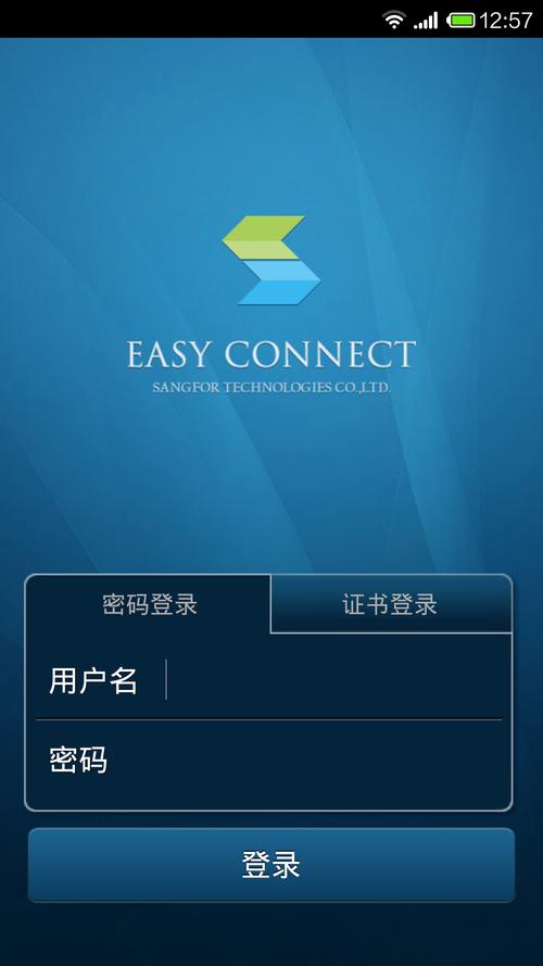 easyn截图