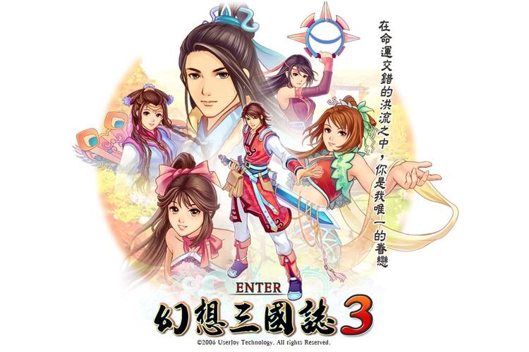 幻想三国志3 下载2026