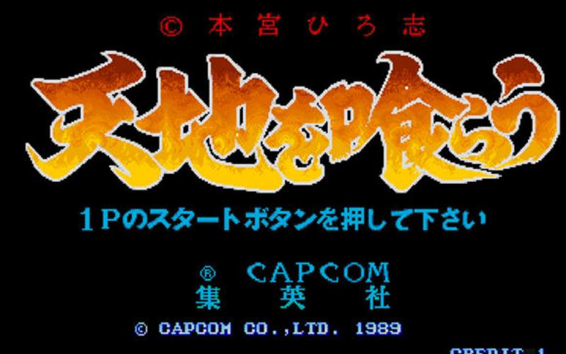 三国志吞食天地2026